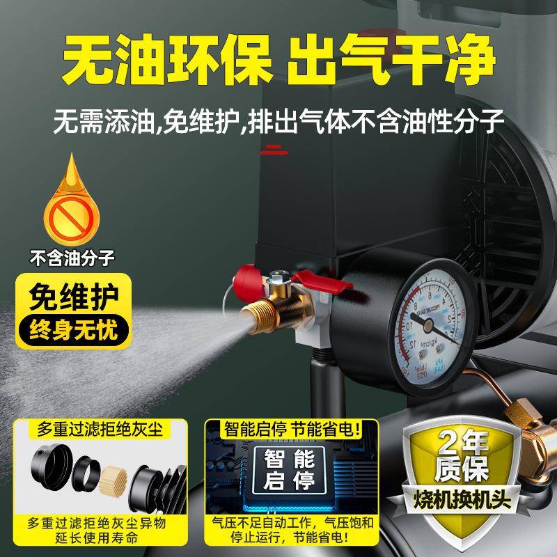 奥突空压机携气泵220v小便型空气压缩斯音机无油976静气磅木工打