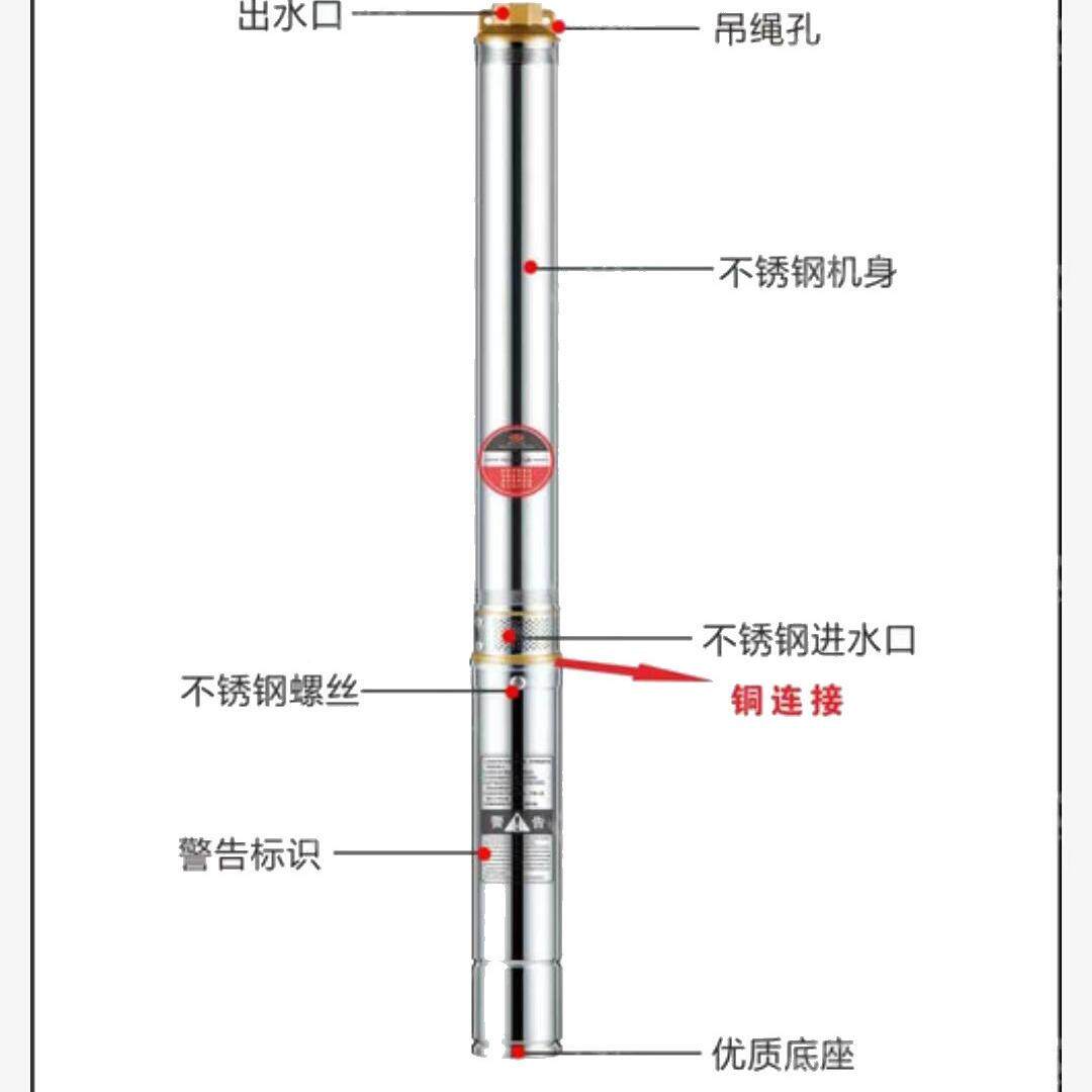 潜水.泵201不锈钢出水口井/100QJD3-70/14-15/深XAK1寸/220v