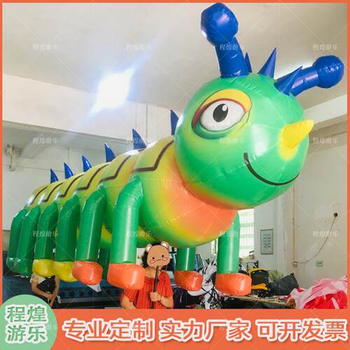 充气光手举毛毛虫气模游互动发酒吧行KTV325氛表演道气具开业活动