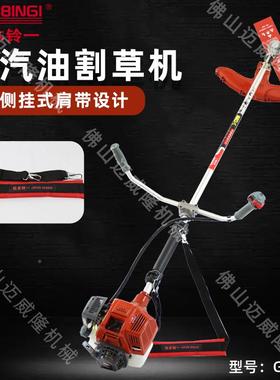 松本铃一GF31C大功率挂侧式四9冲程机割草机开荒打草785汽油割灌