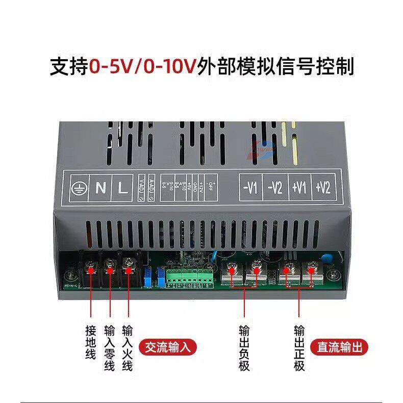 开关电220V/380转12V2号4V3V6V48伏源5000W大功率可调YPP信直流变