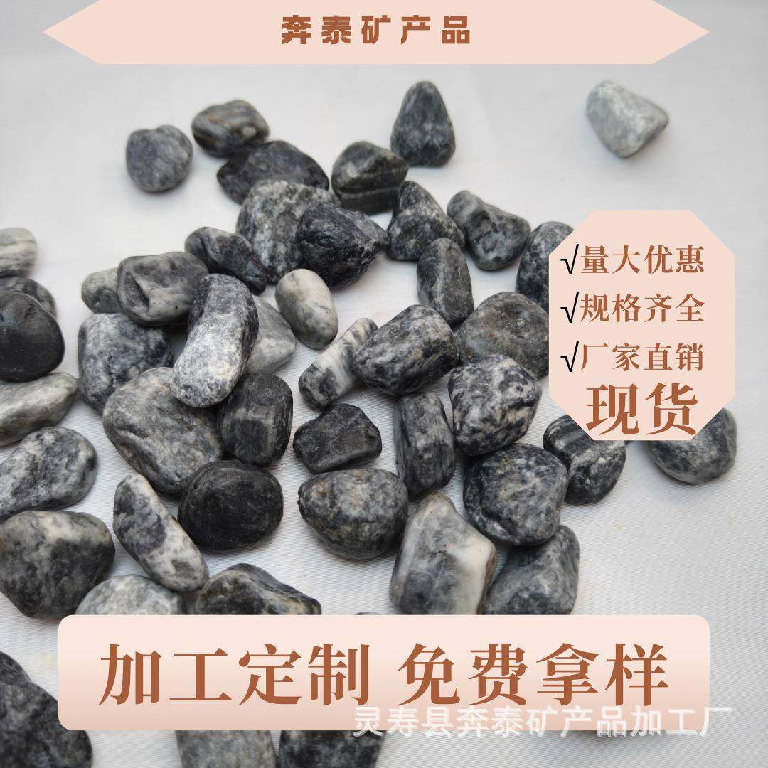 彩工色石子水洗石庭院程铺路鱼缸造景鹅156花盆铺面卵石石水磨五,基础建材,粗沙,淘宝优惠券,粉丝福利购,淘宝优惠卷