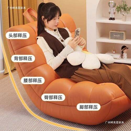 网红懒沙发可人躺可睡豆毛毛ZHC虫躺椅卧室小袋沙发休阳台闲单人