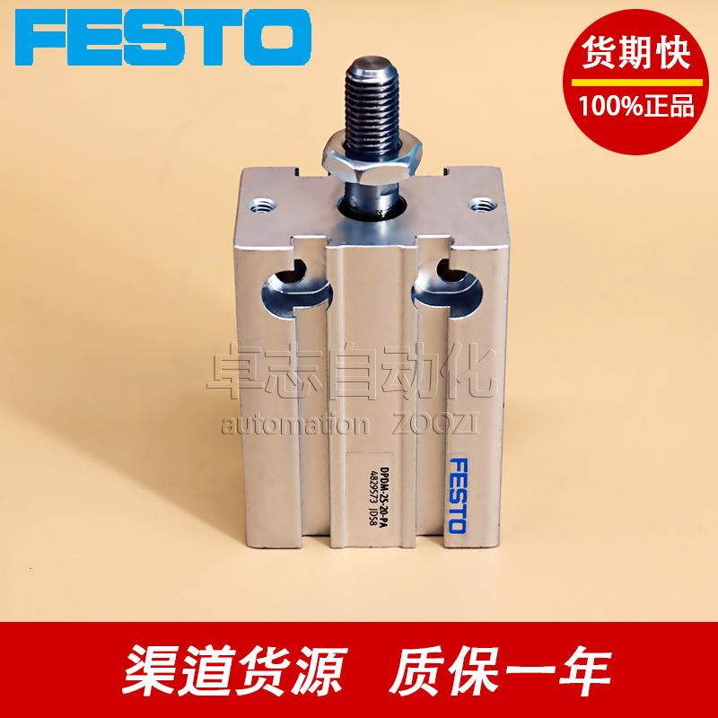 FE-BETSTO费斯托DPDM-Q-1-5-10-5-20-25300-S-P-T-H-PA-T1紧凑气1