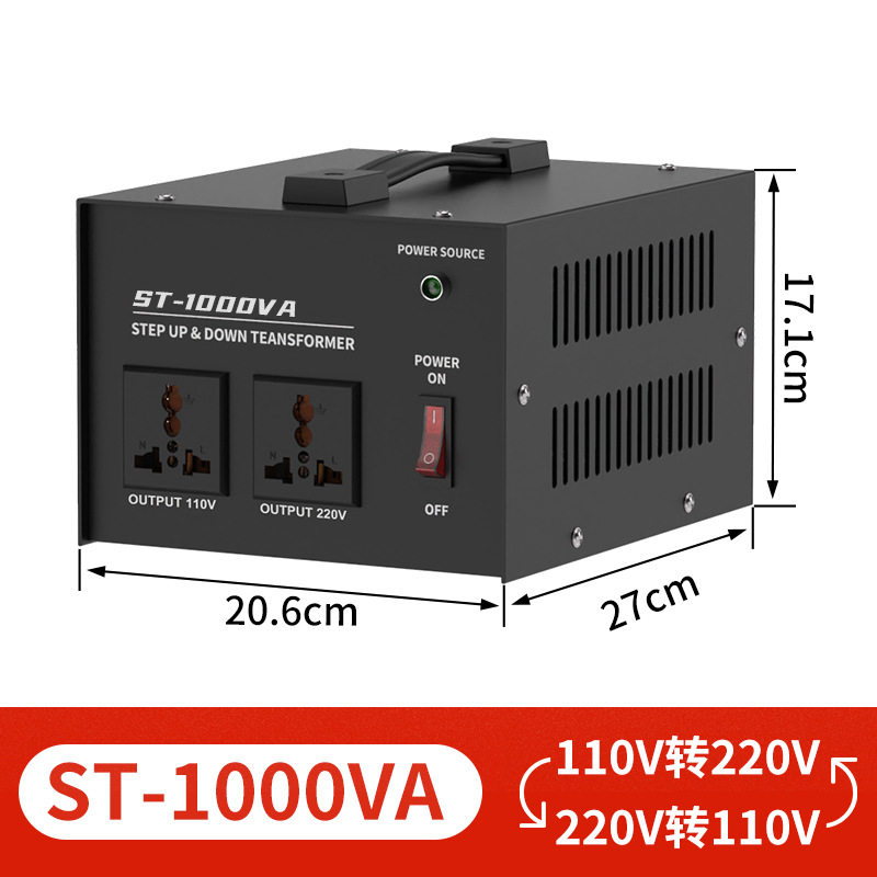 升压降压变压器1000W家用变压器220V转110V美日电器110V转220V1KW