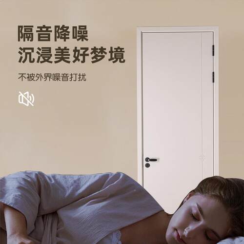免漆实木简约隔音卧室门套装木门室门内门平门开式档房411间高厨