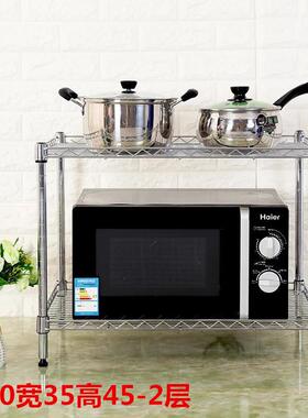 物家用两层桌面烤箱架宽2层不锈钢色厨房MWE调料子架20双层收纳储