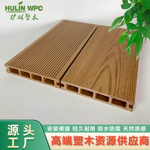护林塑木地板2颜木GZR5140现货发*售色齐塑材料园林栈道防腐