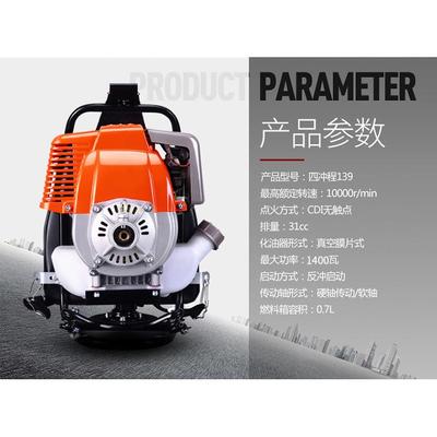 汽油割型背草机四冲程负式多功能农用打草灌割稻DKW机小松土除割