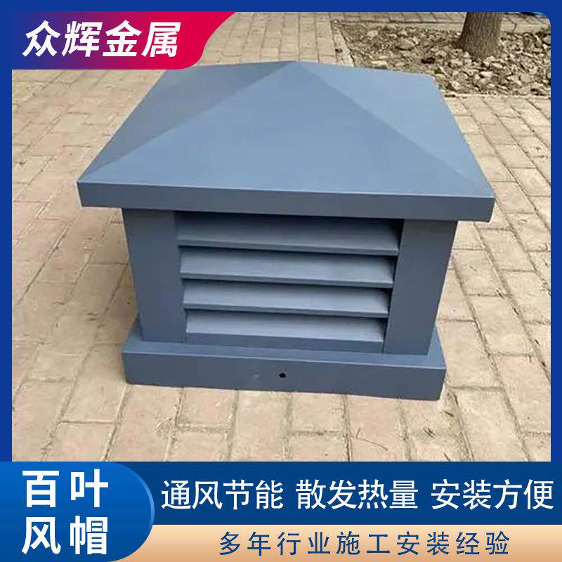 厂家直C系列692成品百合囱叶风供帽别墅铝金烟排烟通风帽防倒灌风
