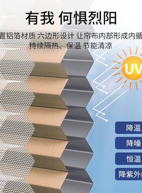 BQ厅1免打安装蜂巢日夜帘卧室客厨房电孔动百叶窗帘遮CJA光K蜂