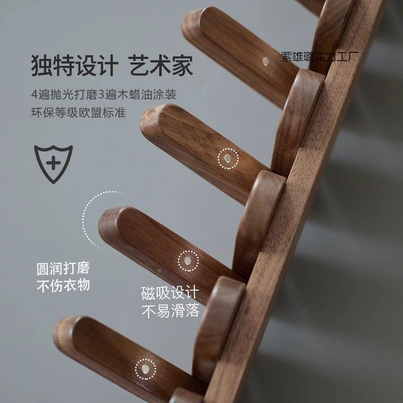 挂服架萦雄璐实壁挂墙上入户木进门口玄关琴键挂衣衣钩衣帽衣挂钩