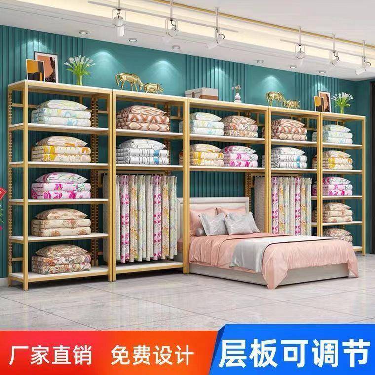 家纺店货架架落四件套展示架枕头床品EBW上用多层货柜地式布料置