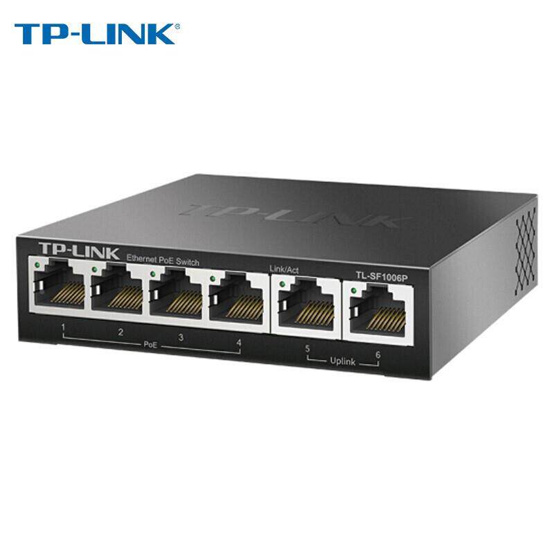 -LI电NK6口ZBZ百兆PPoTE交换机4口供家用小网络安组网分线器分流
