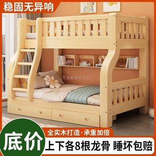 上床下层床两层全双实木上高低床大人儿童子母床成年宿舍BRE下铺