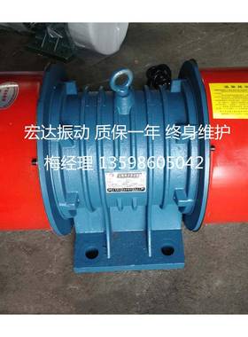 JZV-TJS5-6动电机3800.O4KW小型三相震动电机振工业振动马达振打