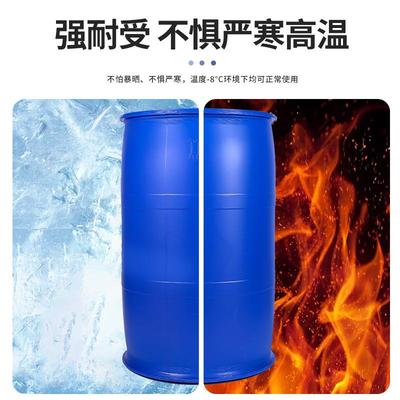 底双环桶闭口200L化工桶周IBD双耳环桶大容量塑料桶桶转带盖子平