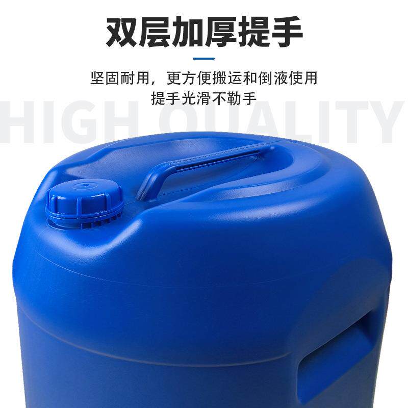 60升塑料桶小口径单桶桶加厚化工桶带盖耐酸碱料60升塑桶圆DCZ油