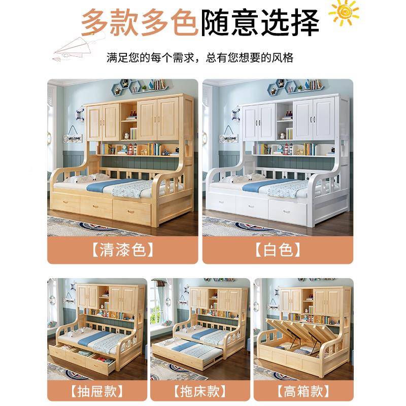 衣储柜床木一体小户型带书架床柜组合床实儿童床榻榻多功能458635