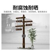 精TCW神堡垒锈钢向牌景区公导园不视牌指引标示标牌导园区指路标