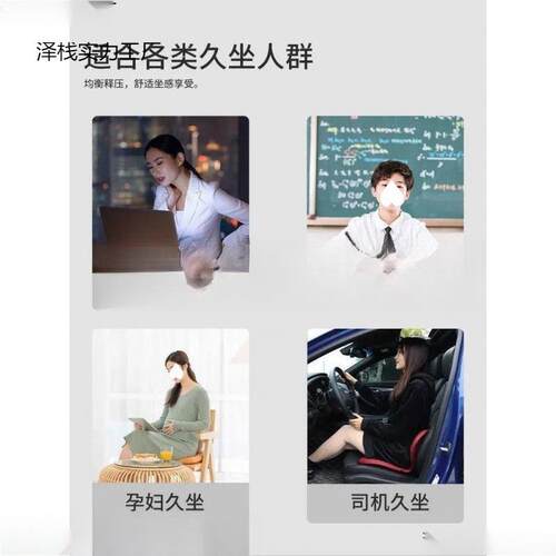不姿KLU935坐累垫办公室坐久腰坐花瓣座垫矫正美腰靠臀护学生屁垫
