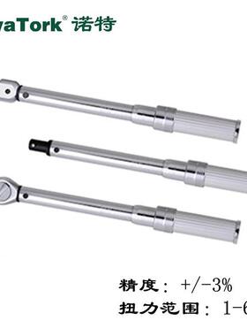 扳诺特电1LBV扭矩扳手，数显扭力手EEMR610子0