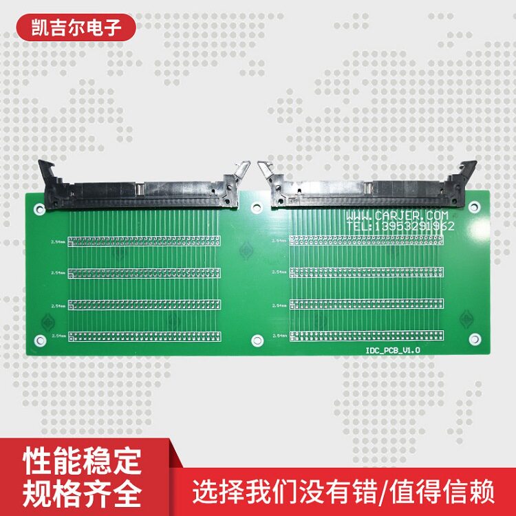 128pin排线治具测试工装导通板检测板线束导通测试板电路转接板