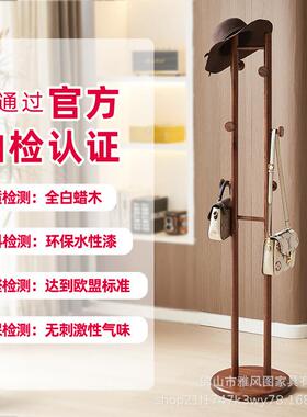 木衣架实服装店专用落地家用衣架子简易立式挂挂衣FVO杆卧服室衣