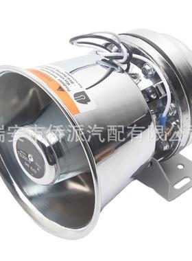 12V汽车喇车叭载喊BCK话扩器不锈钢大功率用200音W400W600通W高音