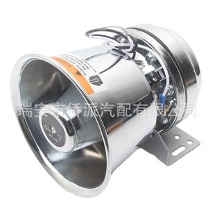 12V汽车喇车叭载喊BCK话扩器不锈钢大功率用200音W400W600通W高音