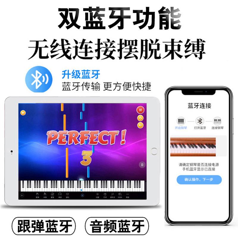 8BWZ8力键重锤书桌电钢初学者业翻琴盖家用专度电子钢琴