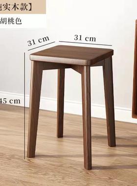 木实软座凳现代DVE简约家用餐桌椅子子客厅小板凳可叠方放简易茶