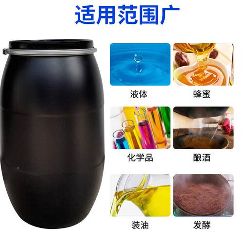 化工12升桶塑料桶黑色法兰桶102LYMX法兰铁箍大口5水桶
