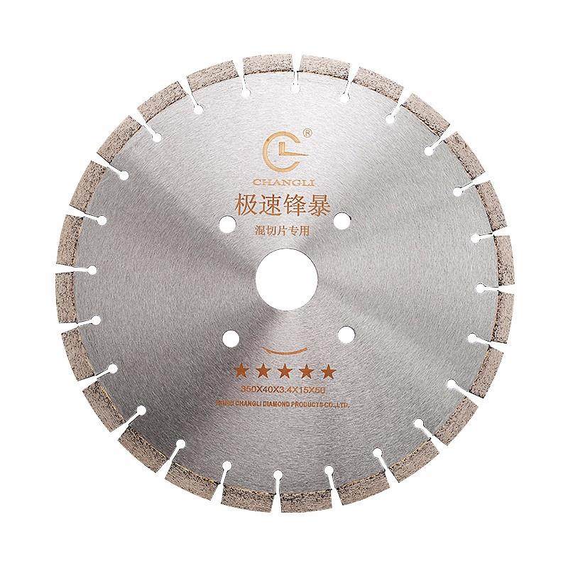 金/500600m456m花岗石石头切片锋利路沿割石板底石材石料刚石锯片,标准件/零部件/工业耗材,树脂磨片/切片,淘宝优惠券,粉丝福利购,淘宝优惠卷