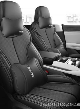 2025款秦L通dm套i比亚迪秦RFBL皮革座汽四季用全包专用座椅套车坐