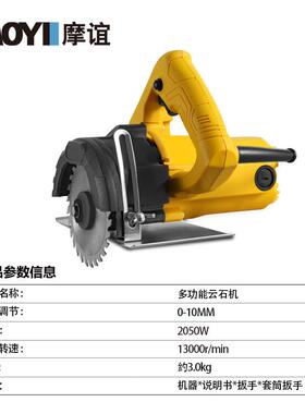 砖切割机动小型手提工大功率瓷电开VXE槽木机云石机石材切割机