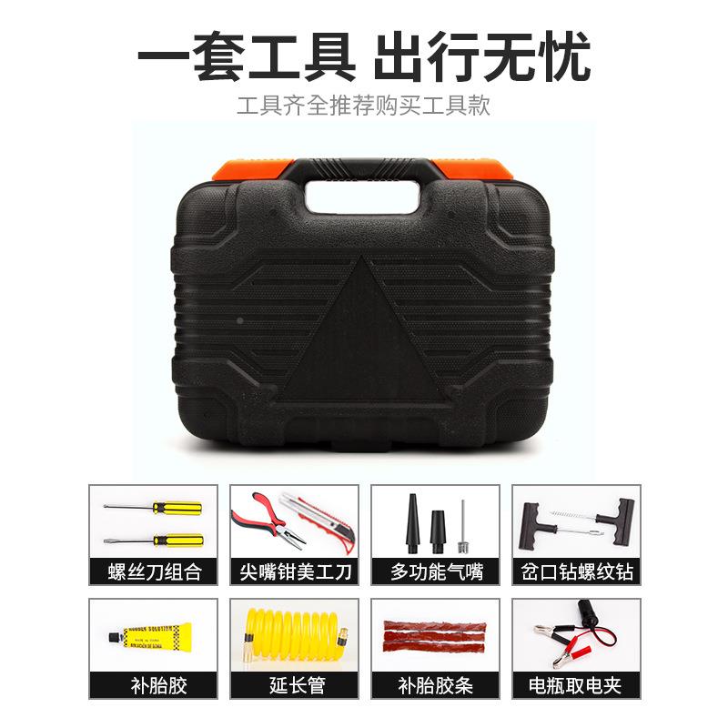 胎车载气泵大双缸小轿车充便携式全自动电动汽PLO车轮打气泵V12通