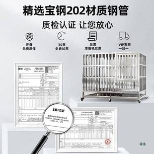 笼子大型大犬不锈钢狗狗笼猛犬F98HTHJ9狗特大宠物户外加粗加厚号