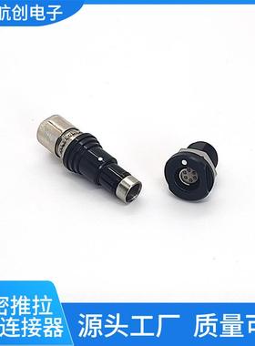 兼容雷莫ischer推1拉自航空F圆形连接器防水F系列锁0OGVF/F