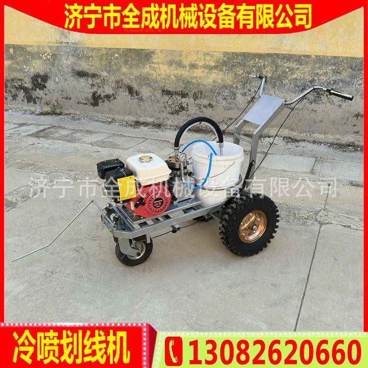 停场冷划线机车全成喷道路漆标线机常温漆料高压喷涂机油114厂家