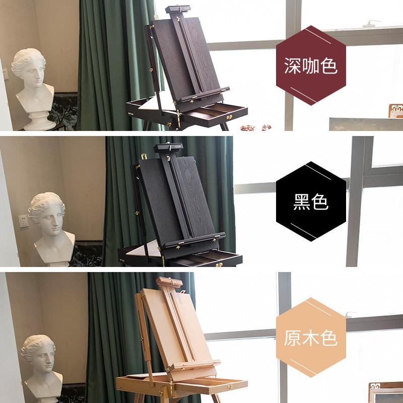 蒙玛特榉意大利油画便箱画架234携式手提折叠美术油画箱木油画架