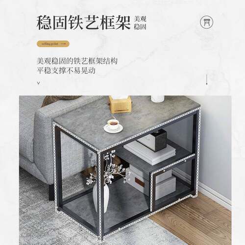 茶几沙发轻奢边约几边柜桌创意小桌简置物方架卧室spu197-j小户型