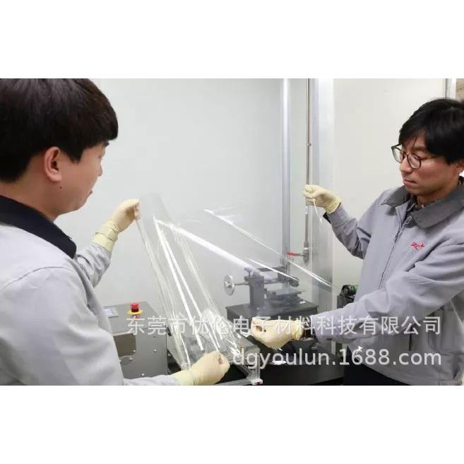 透明0.0125mm聚酰亚胺MCS薄膜膜PI膜无透明耐色高温薄优伦直销