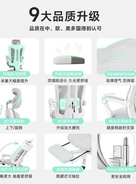 电椅脑椅椅可移动舒学适久坐电竞学生卧室习靠DZ-B72背子午休可躺