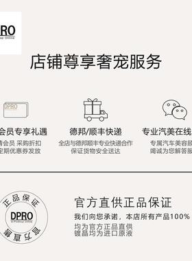 车用品车漆液单瓶镀晶原型号叠加镀T晶高OCZ硬度石墨汽烯镀晶漆面