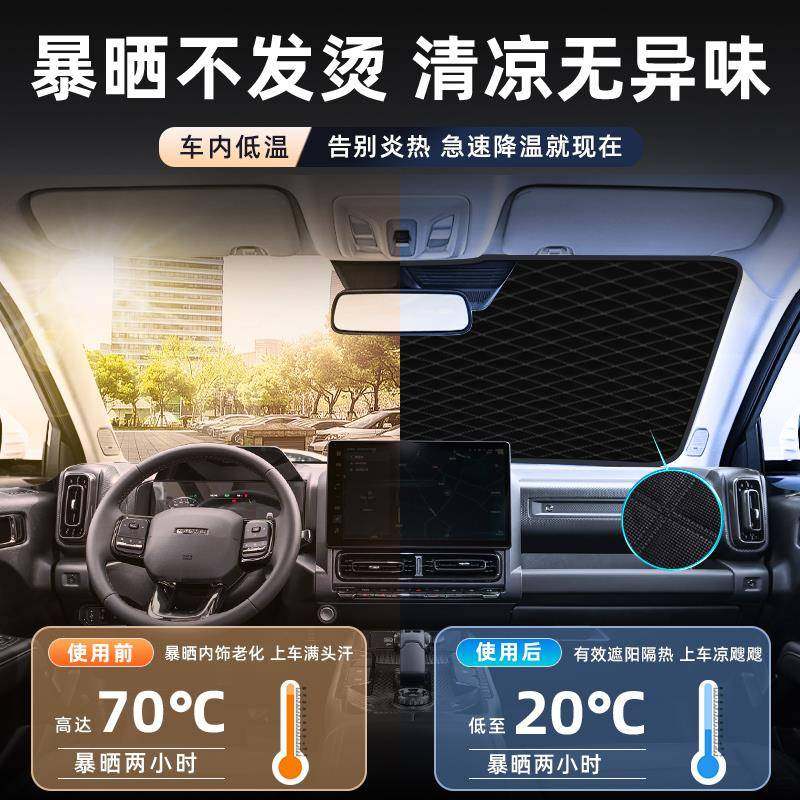 2玻4款哈弗龙汽车防晒隔伞热遮CKN阳挡猛板帘前挡风璃罩用品车衣,汽车用品/电子/清洗/改装,遮雪挡,淘宝优惠券,粉丝福利购,淘宝优惠卷