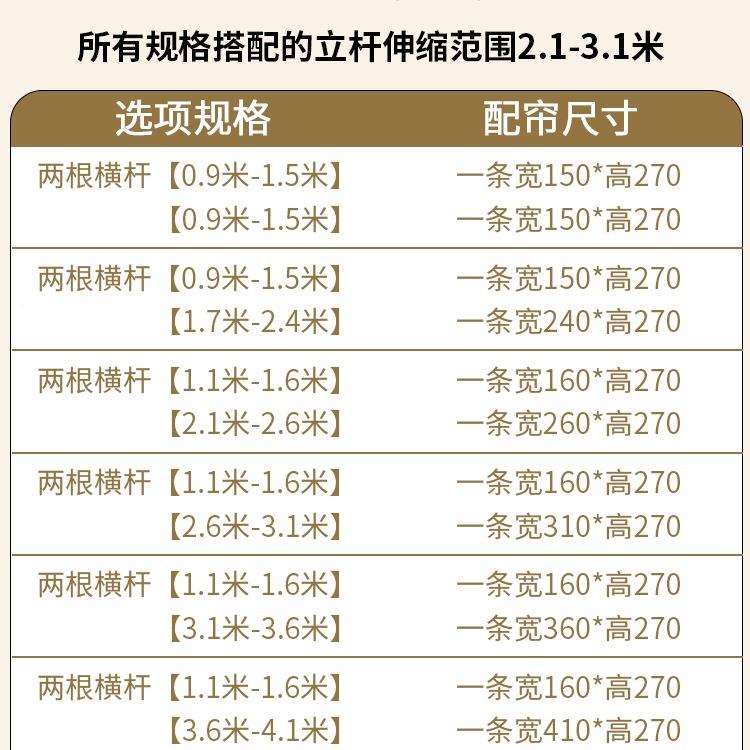 免打孔安装隔割断帘出租屋卧分间房客室厅屏风帘子遮光ltao1013窗