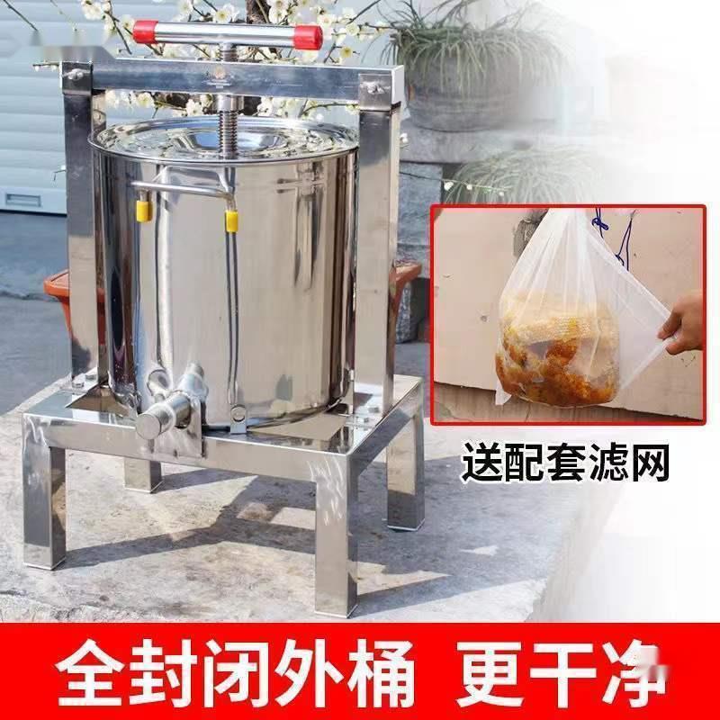 工具电动压蜜机榨蜡机小GZE型家土蜂中打蜂庶眼榨汁用糖小号甘压