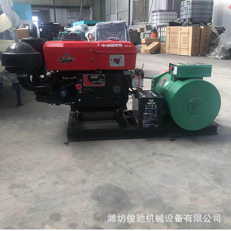 2机0瓦柴油发电千机组小功电启动原装发电率NHD单缸柴油机组