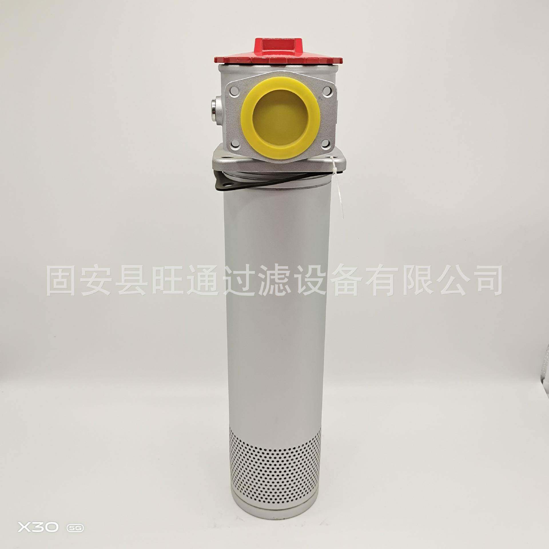 直回式过综滤器RFA-1300*20备F滤回油过器采设邮箱配套614过滤器